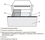 Встраиваемый подогреватель Miele ESW 7020 BRWS фото 2 в Казани и Татарстане