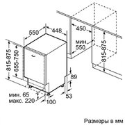 Встраиваемая посудомоечная машина Neff S58M40X0RU фото 2 в Казани и Татарстане