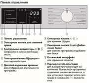 Сушильная машина Miele TEF655WP фото 4 в Казани и Татарстане