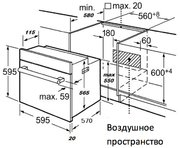 Духовой шкаф Zigmund Shtain EN 103.921 B фото 2 в Казани и Татарстане