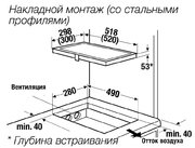 Индукционная варочная панель Kuppersbusch VKI 3850.0 SR фото 3 в Казани и Татарстане