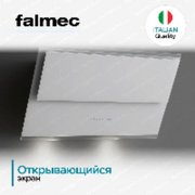 Вытяжка Falmec Verso 55 wh glass (600) фото 4 в Казани и Татарстане