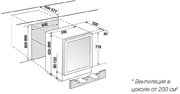Встраиваемый винный шкаф Kupperscbusch FWKU 1870.0 X1 Stainless Steel фото 4 в Казани и Татарстане