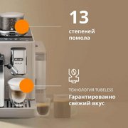 Кофемашина DeLonghi EXAM440.55.BG фото 3 в Казани и Татарстане