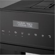 Встраиваемая кофемашина Korting KCM 9200 BG фото 4 в Казани и Татарстане