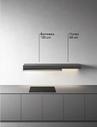 Полка Фалмек 60 см панелируемая KACL.456#NF фото 3 в Казани и Татарстане Полка Falmec 60 см панелируемая KACL.456#NF фото 3 в Казани и Татарстане