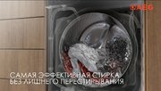 Стиральная машина AEG L573260SL фото 3 в Казани и Татарстане