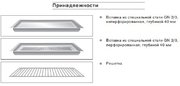 Духовой шкаф-пароварка Gaggenau BS 224-100 фото 3 в Казани и Татарстане