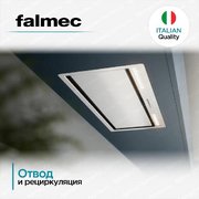 Вытяжка Falmec BUILT IN BURANO PLUS 70 WH фото 4 в Казани и Татарстане