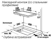 Индукционная варочная панель Kuppersbusch VKI 3550.0 SR фото 3 в Казани и Татарстане