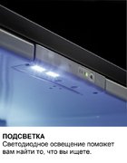 Минибар Dometic DM 20 F фото 4 в Казани и Татарстане