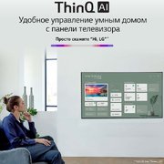 Телевизор LG OLED77G1 фото 4 в Казани и Татарстане
