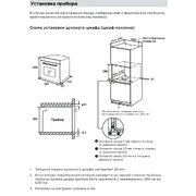 Духовой шкаф Midea MO509103YX фото 4 в Казани и Татарстане