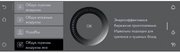 Духовой шкаф V-ZUG Combair V4000 60P C4T-21055 (черное стекло) фото 3 в Казани и Татарстане