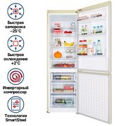 Холодильник Maunfeld MFF195NFIBG10 фото 2 в Казани и Татарстане