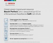 Узкая стиральная машина BOSCH WLP2026MOE фото 4 в Казани и Татарстане