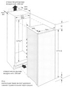 Холодильник Gaggenau RB 280-200 фото 4 в Казани и Татарстане