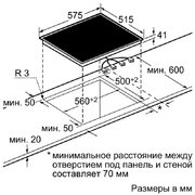 Зависимая варочная панель Neff M13R40N0 фото 2 в Казани и Татарстане