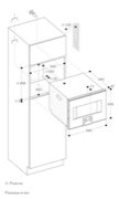 Комбинированный духовой шкаф-пароконвектомат Gaggenau BS455101 фото 3 в Казани и Татарстане