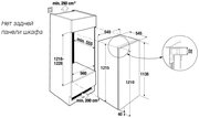 Встраиваемый холодильник Kuppersbusch FK 4545.0i фото 2 в Казани и Татарстане