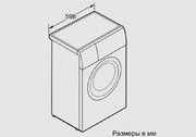 Узкая стиральная машина BOSCH WLG20240OE фото 4 в Казани и Татарстане