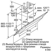 Вытяжка Neff D39F55S0 фото 2 в Казани и Татарстане