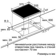 Независимая варочная панель Neff T13D40N1 фото 2 в Казани и Татарстане
