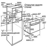 Духовой шкаф Neff B16E74S1 фото 4 в Казани и Татарстане