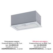 Встраиваемая вытяжка KRONA WERMUT 500 DN WHITE PB фото 2 в Казани и Татарстане