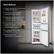 Холодильник Hyundai CM30073F нержавеющая сталь фото 4 в Казани и Татарстане