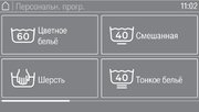 Профессиональная стиральная машина Miele PWM 908 EL DP фото 2 в Казани и Татарстане