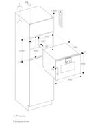 Духовой шкаф - пароварка Gaggenau BSP 250-101 фото 4 в Казани и Татарстане
