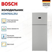 Холодильник Bosch KDN76XL31U фото 2 в Казани и Татарстане