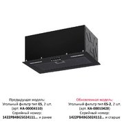 Встраиваемая вытяжка KRONA WERMUT 500 DN BLACK PB BF фото 3 в Казани и Татарстане