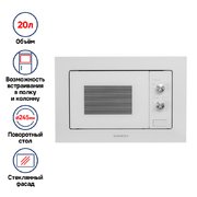 Микроволновая печь встраиваемая MAUNFELD MBMO.20.1PGW фото 3 в Казани и Татарстане