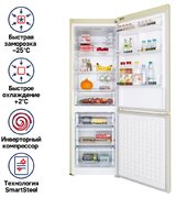 Холодильник Maunfeld MFF187NFIBG10 фото 2 в Казани и Татарстане