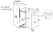 Встраиваемый холодильник Kuppersbusch FK 4540.0i фото 2 в Казани и Татарстане