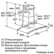 Вытяжка Neff D86DK62N0 фото 2 в Казани и Татарстане