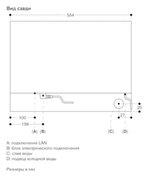 Комбинированный духовой шкаф-пароконвектомат Gaggenau BS474112 фото 4 в Казани и Татарстане