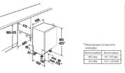Посудомоечная машина Kuppersbusch IGVS 6509.2 фото 3 в Казани и Татарстане