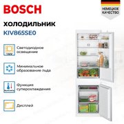 Встраиваемый холодильник Bosch KIV865SE0 фото 3 в Казани и Татарстане