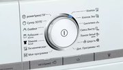 Стиральная машина с фронтальной загрузкой SIEMENS WM16XFH1OE фото 4 в Казани и Татарстане