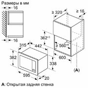 Встраиваемая микроволновая печь Bosch BFL623MS3 фото 3 в Казани и Татарстане