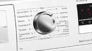 Стиральная машина Bosch WLN24242OE фото 4 в Казани и Татарстане