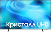 Телевизор Samsung UE55U8000HUXPY фото в Казани и Татарстане