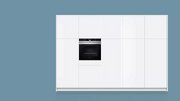 Духовой шкаф Siemens HB636GBS1 фото 3 в Казани и Татарстане