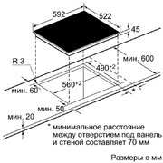 Независимая варочная панель Neff T12D20X1 фото 2 в Казани и Татарстане