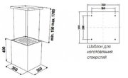 Островная вытяжка Kuppersbusch DI 3800.0 W3 Silver Chrome фото 2 в Казани и Татарстане