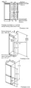 Встраиваемый холодильник Neff KI8865D20R фото 4 в Казани и Татарстане