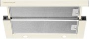 Встраиваемая вытяжка Kuppersberg SLIMLUX 60 C фото 2 в Казани и Татарстане
